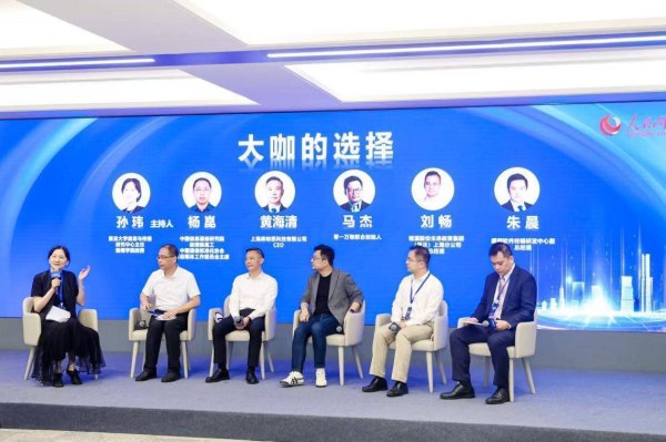 配资门户官方平台 智能互联网热点问题 看大咖如何选择
